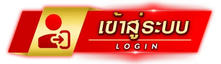 เข้าสู่ระบบ HENG456 ได้ทันที พร้อมล่าทุกเกมในสล็อต รับโบนัสหนัก